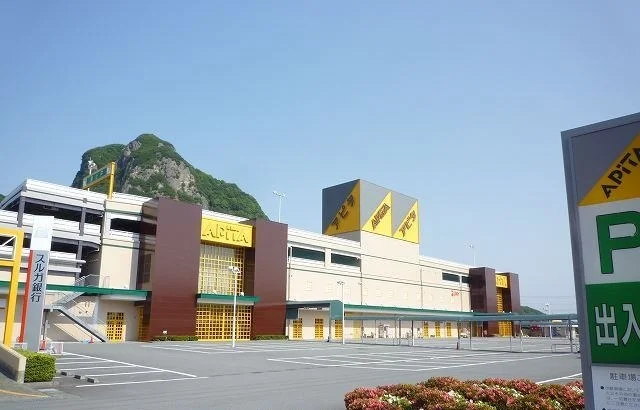 アピタ大仁店まで2800m