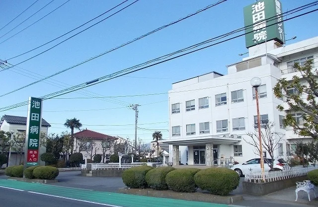池田病院まで950m