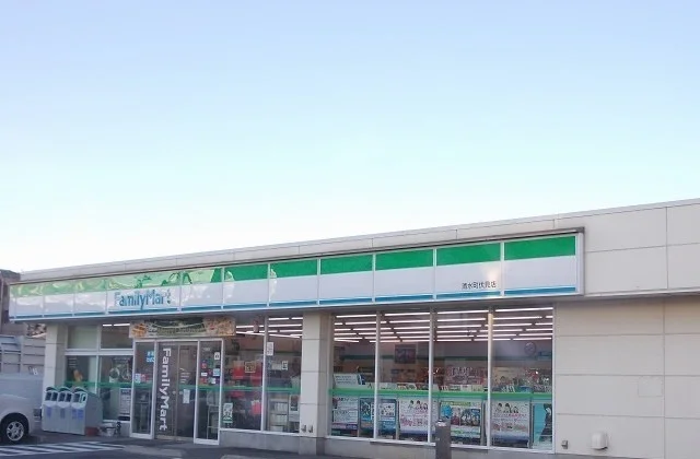ファミリーマート清水町伏見店まで900m