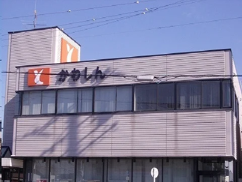 豊川信用金庫まで613m