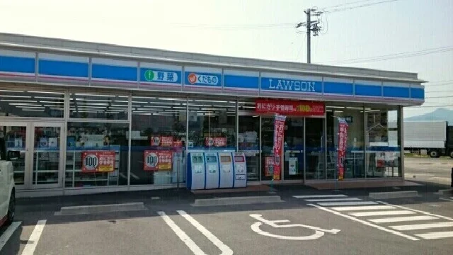 ローソン様まで300m