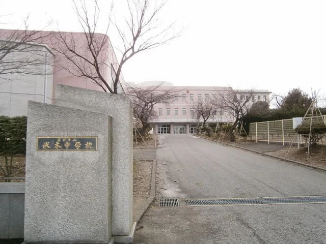 伏木中学校まで1000m