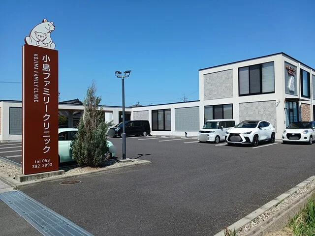 小島ファミリークリニックまで1382m