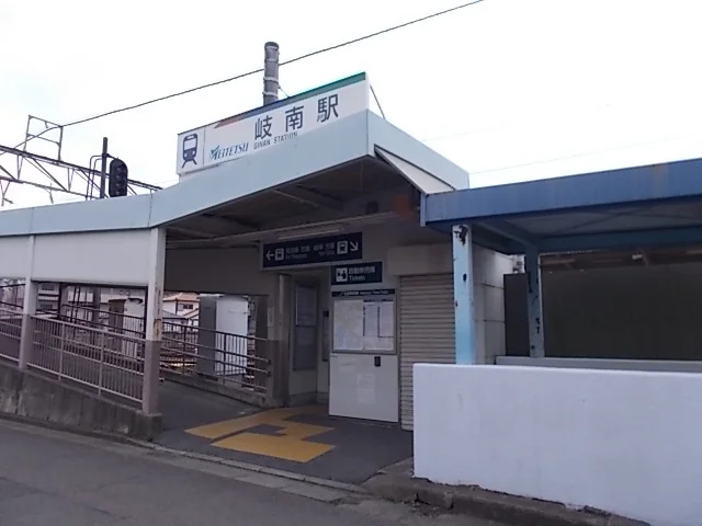 岐南駅まで650m