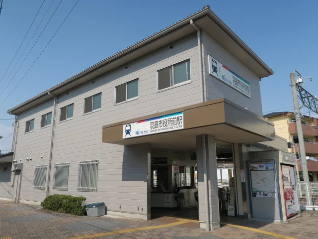 名鉄羽島市役所前駅まで950m