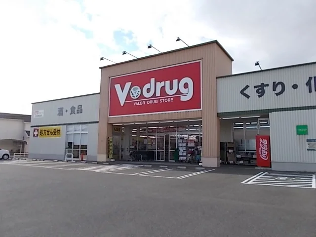 Ｖ・ｄｒｕｇ羽島南店まで1000m