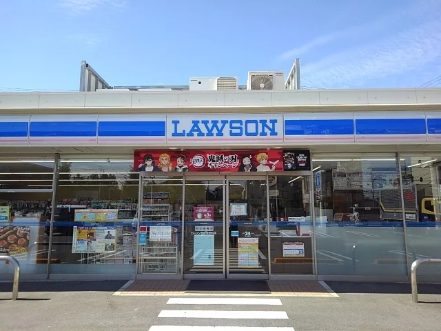 ローソンまで450m