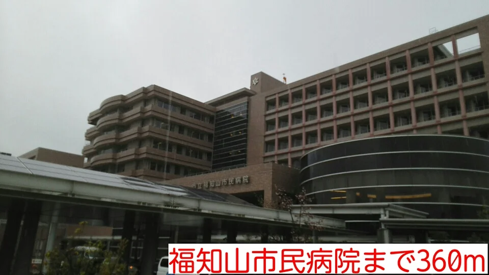 福知山市民病院まで360m