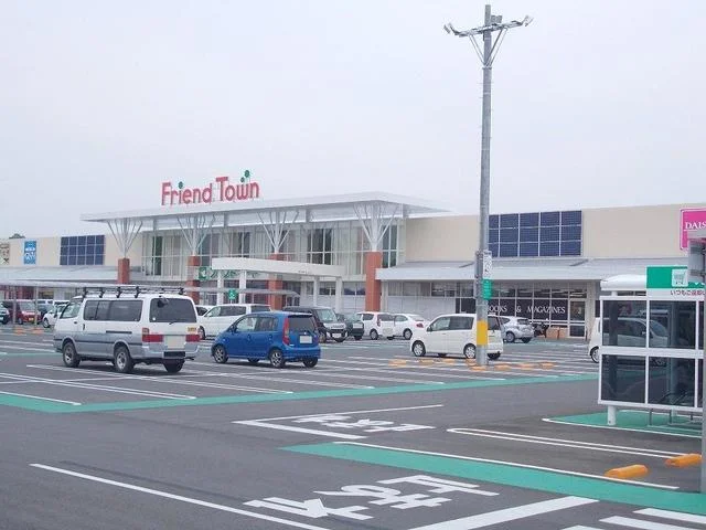 フレンドタウン　日野店まで900m