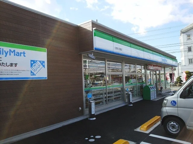 ファミリーマート　日野河原店まで2000m