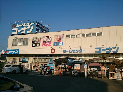 コーナン王寺店まで1500m