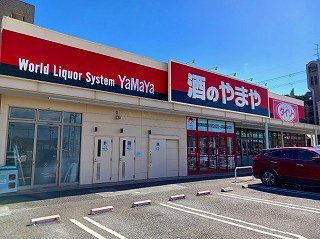 やまやまで650m