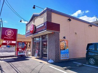 ほっともっとまで450m