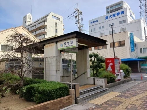 近鉄けいはんな線　荒本駅まで1300m