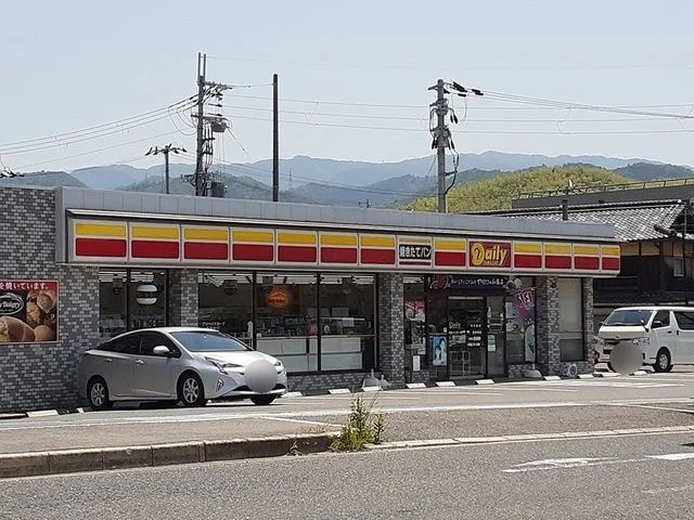 デイリーヤマザキ様まで400m