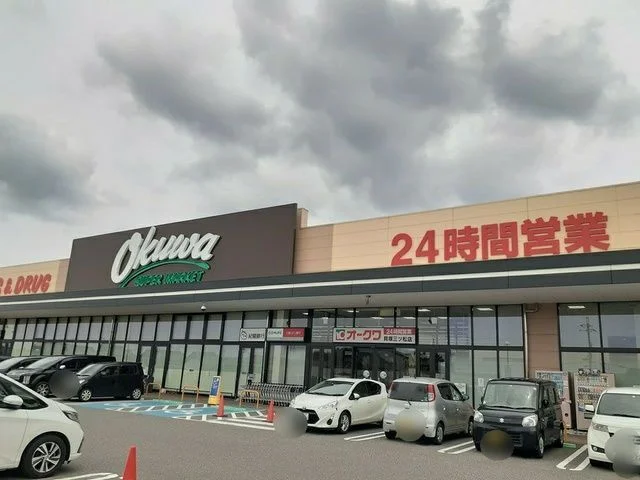 オークワ様まで1000m