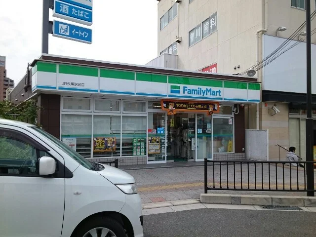ファミリーマート様まで260m