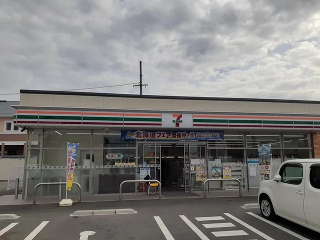 セブンイレブン様まで901m