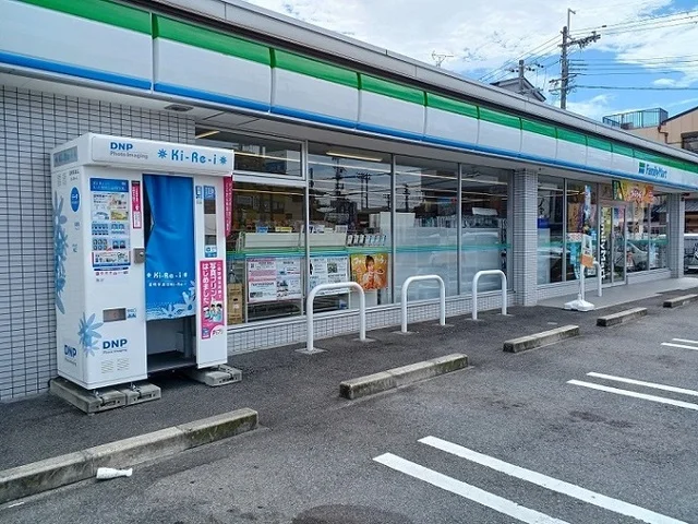 ファミリーマート様まで550m