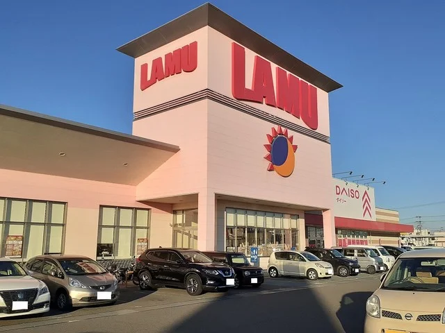 ラムー直川店様まで900m