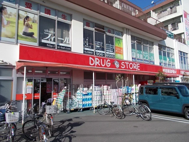 ｍａｃ余戸店様まで650m