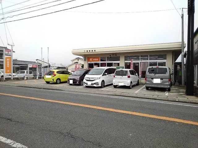 三潴郵便局まで690m