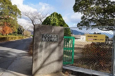 香月小学校まで1200m