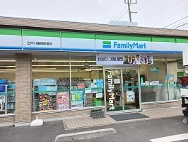 ファミリーマートまで190m