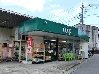 ユーコープ下永谷店まで209m