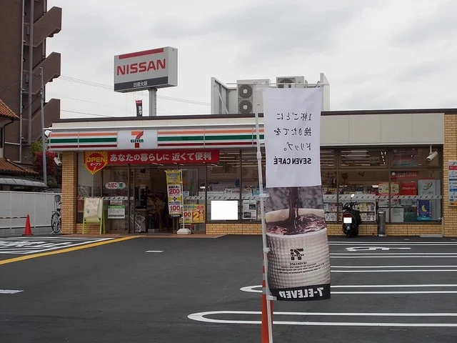 セブンイレブンまで69m