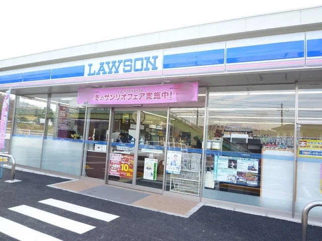 ローソンまで800m