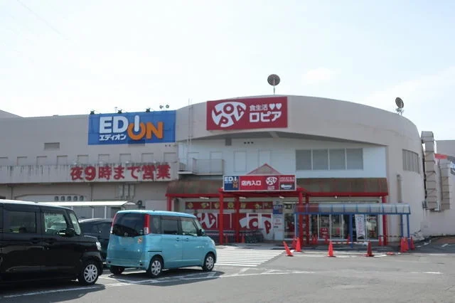 ロピアまで550m