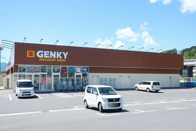 GENKYまで1700m