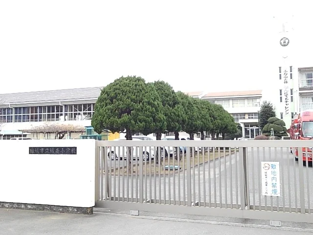 結城市立城南小学校まで400m