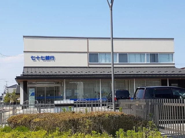 七十七銀行 相馬支店まで1200m