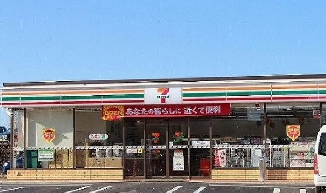 セブンイレブン君津郡店まで550m