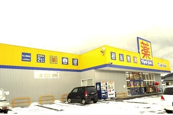 マツモトキヨシ　村上肴町店まで500m