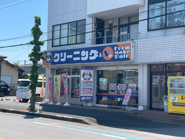 クリーニングポポまで300m