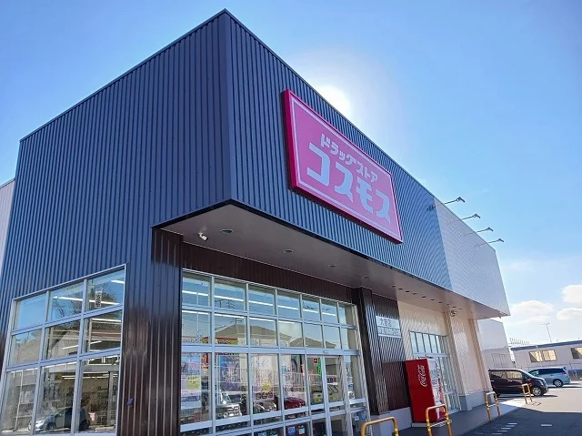 ドラッグストア　コスモス大岩店まで500m