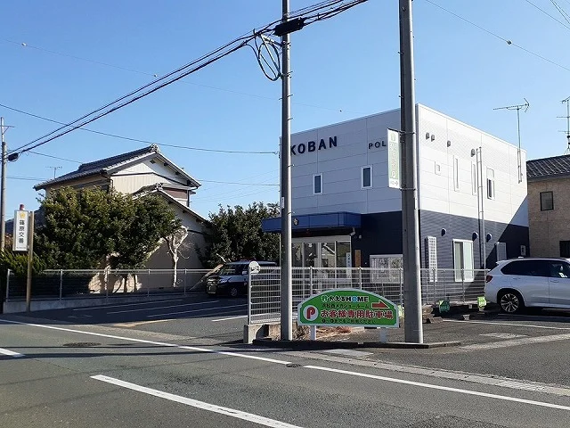 浜松西警察署 篠原交番まで550m