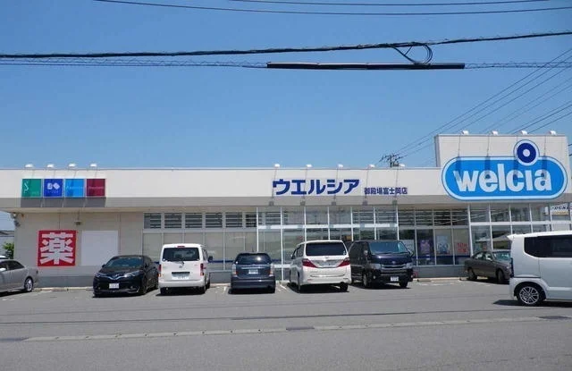 ウエルシア御殿場富士岡店まで79m