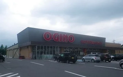 オギノ 御殿場富士岡店まで850m