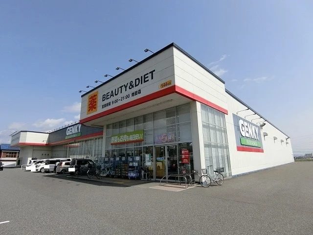 ゲンキー池田店まで850m