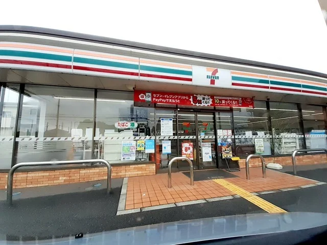 セブンイレブン貴崎５丁目まで550m
