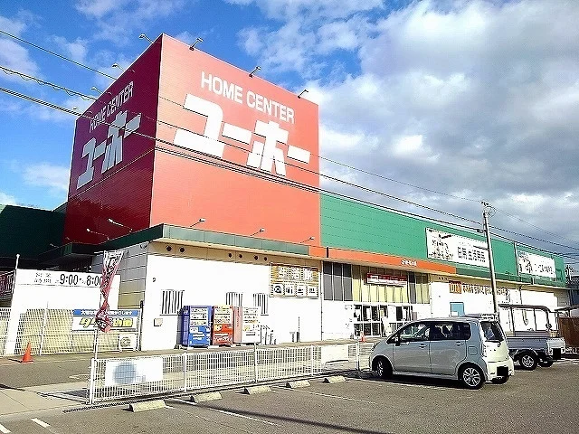 ユーホー福山店まで700m