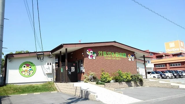 かるがも保育園まで850m