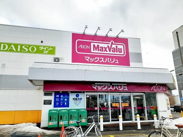 マックスバリュまで589m