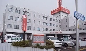 道都病院まで450m
