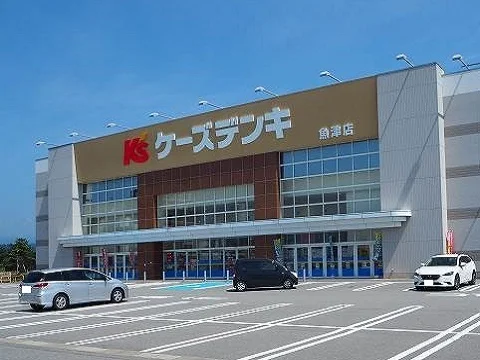 ケーズデンキ魚津店まで1900m