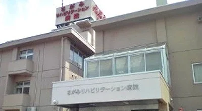 病院まで900m